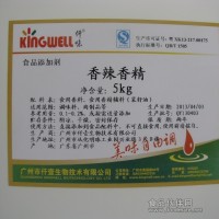 永超醬菜香精