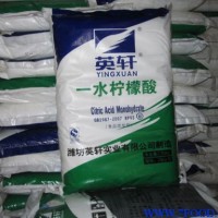 中糧一水檸檬酸價格 中糧一水檸檬酸廠家批發