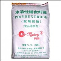 水溶性膳食纖維生產(chǎn)廠家報價
