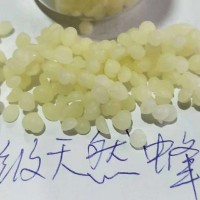 蜂蠟 廠家批發 白I黃蜂蠟