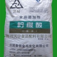 無水 一水檸檬酸的用途 作用 標準 廠家 價格