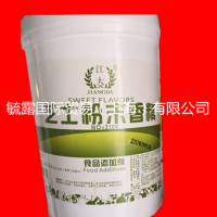 毓露供應(yīng)食品級(jí)芝士粉末香精 奶酪香精 芝士香粉 烘焙原料