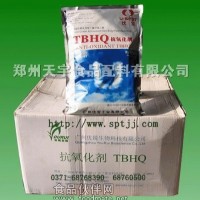 TBHQ 特丁基對(duì)苯二酚的用途