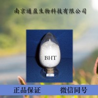 食品級二丁基羥基甲苯BHT