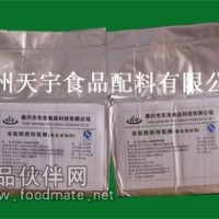 TG酶 谷氨酰胺轉氨酶的用途 作用 標準 廠家 價格