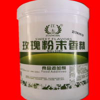 玫瑰粉末香精 冷飲 烘焙 面點(diǎn)  釣魚 小藥