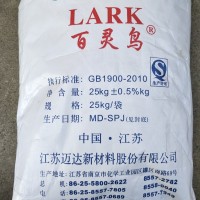批發(fā)江蘇百靈鳥食品劑二丁基羥基甲苯 食品級(jí)BHT