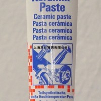 陶瓷油膏噴劑Ceramic Paste（3419）