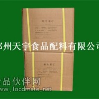 VC 維生素C的用途