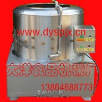 大洋牌雞爪剝皮機(jī) 不銹鋼制造脫皮率高