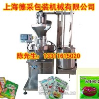 酸菜包袋裝機、酸菜包灌裝機、酸菜包包裝機