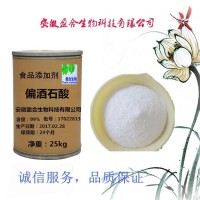 食品級偏酒石酸酸度調(diào)節(jié)劑