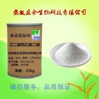 食品級乙二胺四乙酸二鈉廠家價格