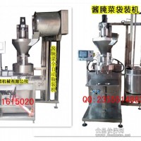 蘑菇、香菇、杏鮑菇灌裝機、包裝機、真空包裝機、自動包裝機