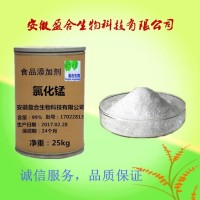 供應(yīng)食品級(jí)氯化錳價(jià)格