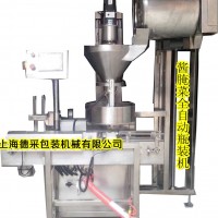 醬腌菜自動計量包裝機