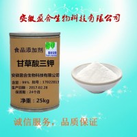 供應(yīng)食品級(jí)甘草酸三鉀廠家價(jià)格