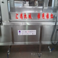 魚(yú)豆腐油炸機(jī) 隧道式油炸機(jī) 匯鴻機(jī)械廠家