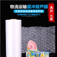 廠家銷售葫蘆氣泡膜 緩沖包裹氣泡袋 填充氣泡袋