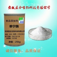 食品級(jí)單寧酶價(jià)格
