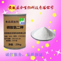 供應食品級磷酸氫二鉀價格