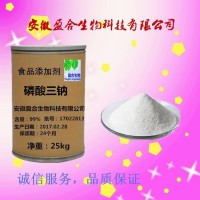 食品級磷酸三鈉廠家價格