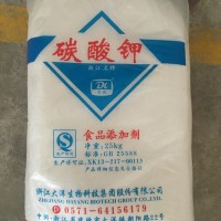 碳酸鉀|檸檬酸鉀|檸檬酸鈉|小蘇打|食用純堿