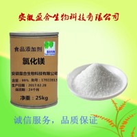 食品級(jí)氯化鎂廠家價(jià)格