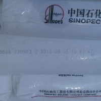 高壓聚乙烯LD605