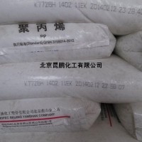 中石化燕山K7726H聚丙烯高融共聚