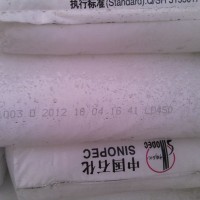 高壓聚乙烯/LD450/M1840