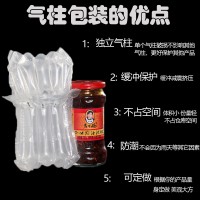 快遞充氣保護氣柱緩沖袋