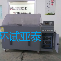 冷凝水試驗箱蕪湖環試值得看看