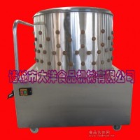 不銹鋼鵪鶉脫毛機 小型禽類脫毛設備批發