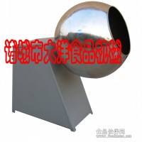 YX系列多功能元宵機(jī)|自動(dòng)成型機(jī)