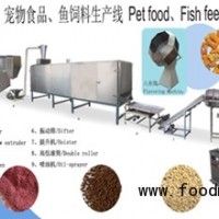 狗糧生產線價格狗糧生產設備狗糧機