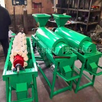 小型鴿糧拋光機 鴿糧提亮拋光機