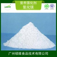 提供食品級(jí)優(yōu)質(zhì)氧化鎂（99%）