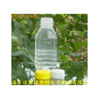 熱灌裝飲料瓶涼茶飲料瓶