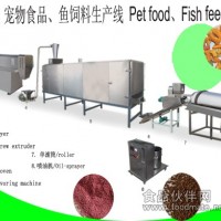 膨化狗糧生產設備