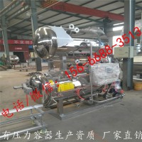 全自動高壓滅菌鍋 雞爪高溫高壓殺菌鍋
