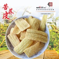 苦蕎脆片生產設備 苦蕎酥設備 苦蕎片生產成套設備