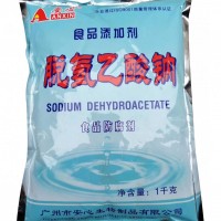 現(xiàn)貨 安心 脫氫乙酸鈉食品級 防腐保鮮劑 脫氫醋酸鈉
