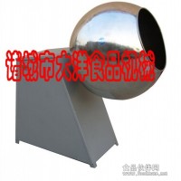 全自動元宵機  球形滾元宵的設備