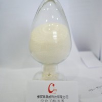 沒食子酸丙酯（棓丙酯）食品級，99%
