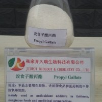 沒食子酸丙酯