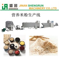 五谷雜糧營養粉設備 膨化速溶米粉生產線