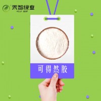 可得然膠在豆腐加工中的配置方法，可得然膠配置法，可得然膠供應(yīng)