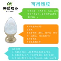 素雞添加劑，豆腐制品食用膠，素鴨素蝦添加劑