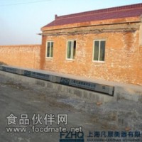 供應(yīng)電子汽車衡，3.4*16m大小噸位電子汽車衡價(jià)格